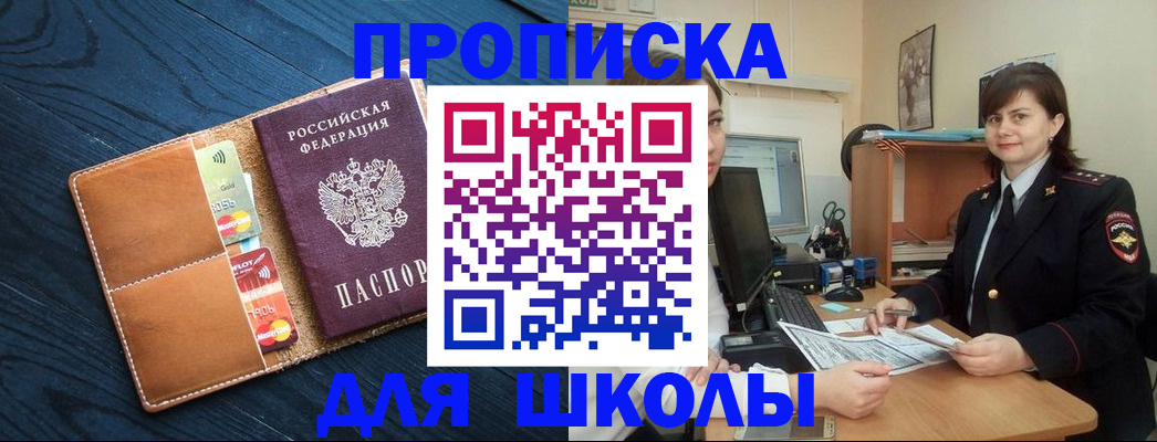 временная регистрация гарантия в Ленске