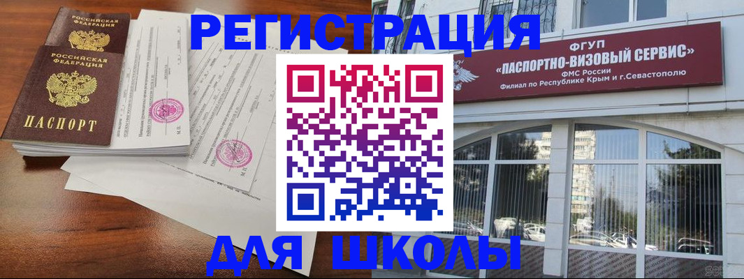 форма 3 в Ленске